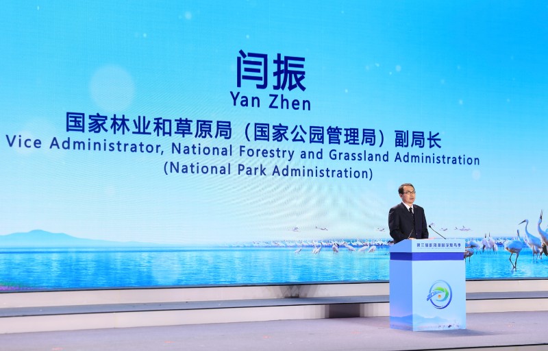 微信圖片_20231215185333