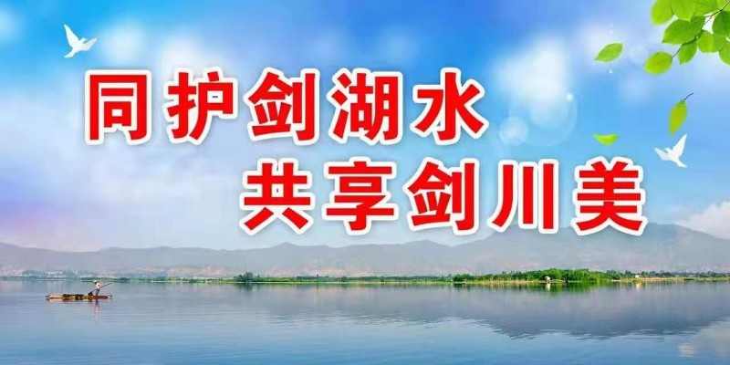 標語三
