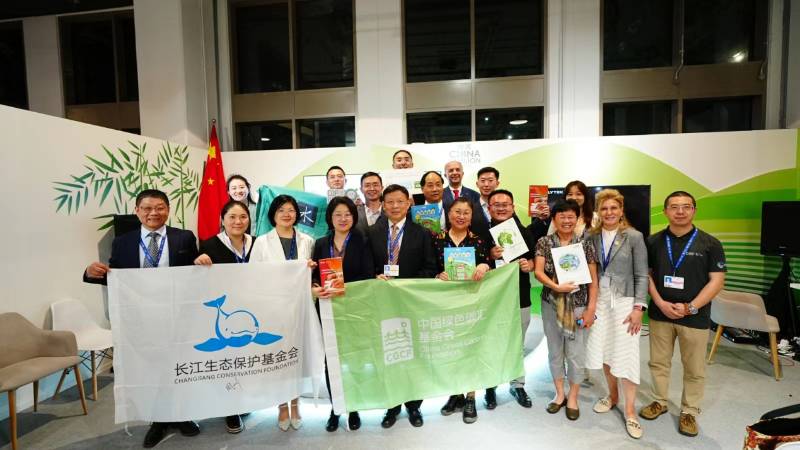  COP28丨  “多利益相关方推动人与自然和谐共生”主题边会在中国角成功举办