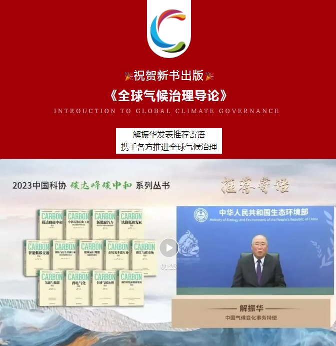 微信截图_20240106091607