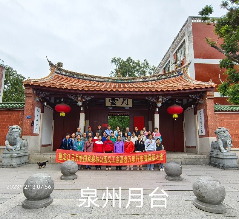 微信图片_20231214112037