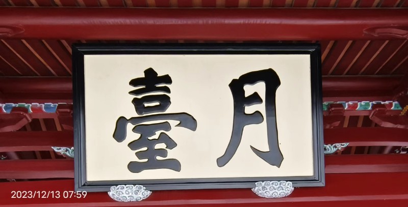 微信图片_20231214111952