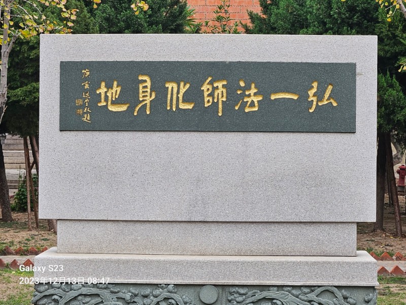 微信图片_20231214111151