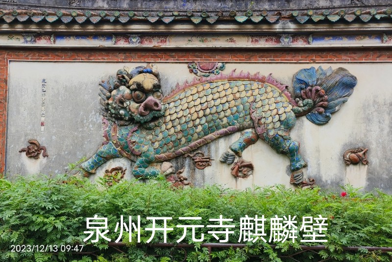 微信图片_20231214111910