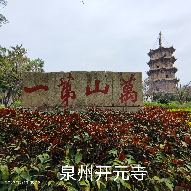 微信图片_20231214111902