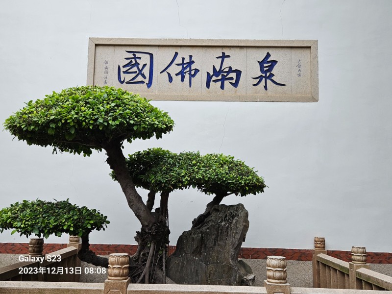 微信图片_20231214111124