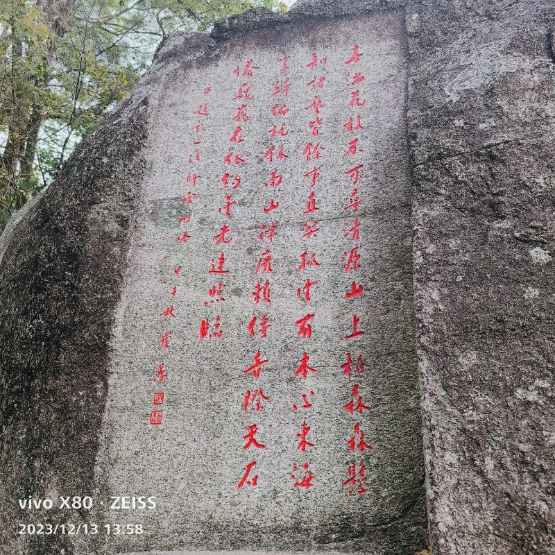 微信图片_20231214111532