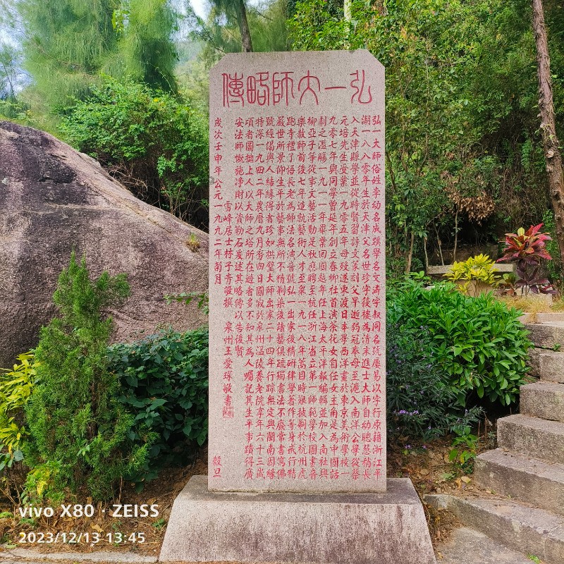 微信图片_20231214111523