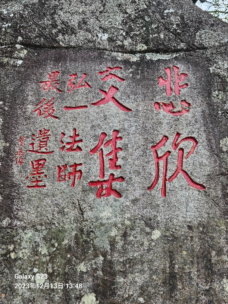 微信图片_20231214111244