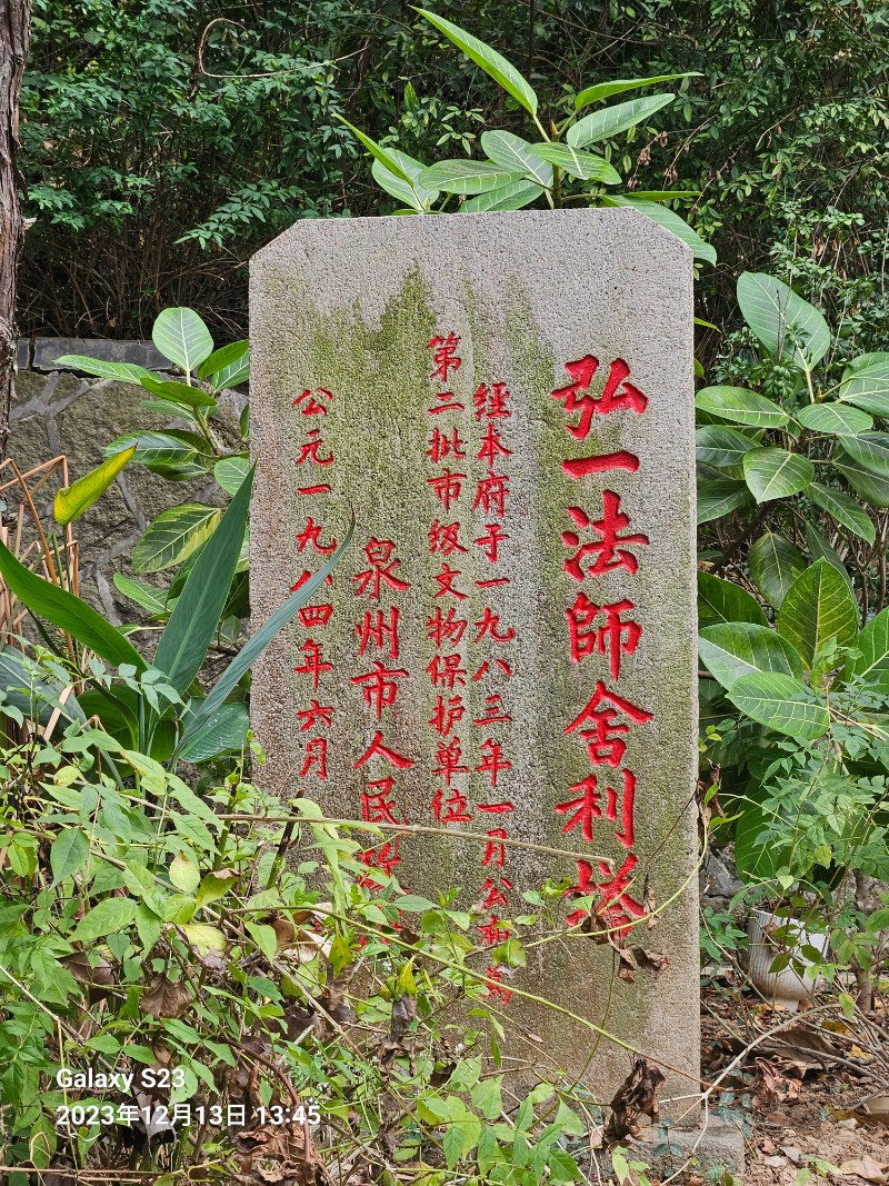 微信图片_20231214111317
