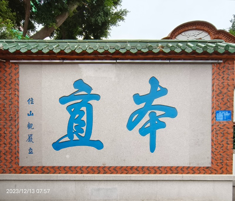 微信图片_20231214112013