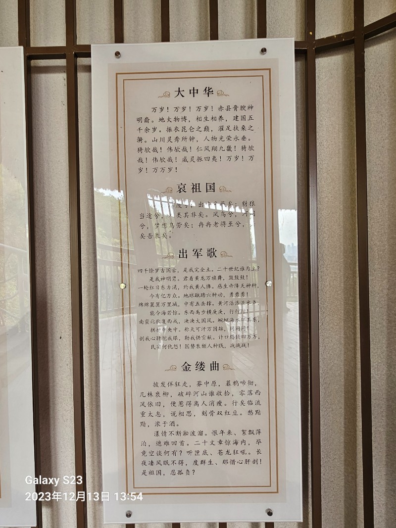 微信图片_20231214111226
