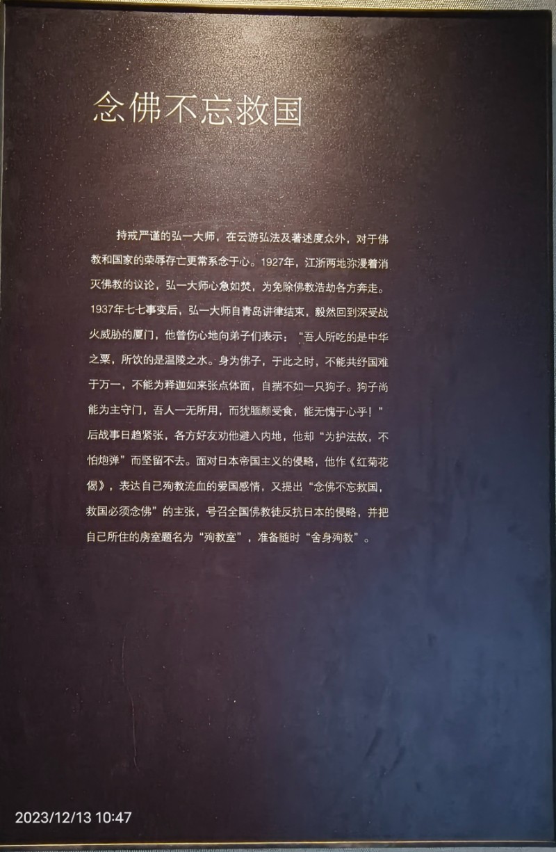微信图片_20231214111740