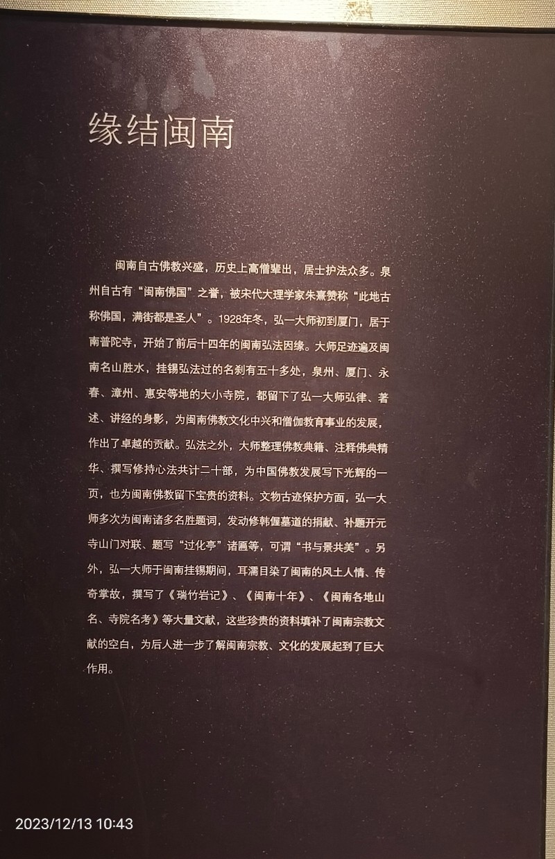 微信图片_20231214111810