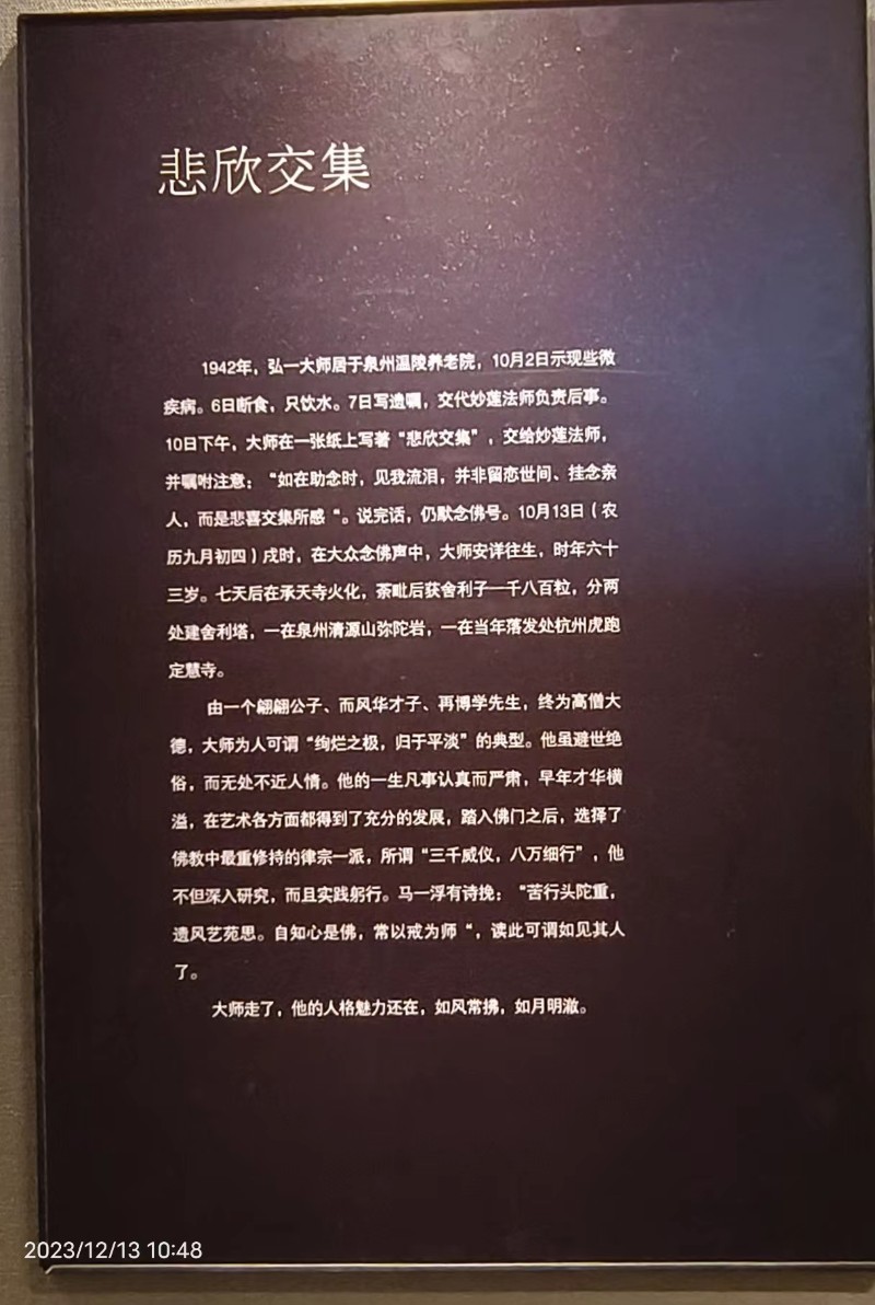 微信图片_20231214111753