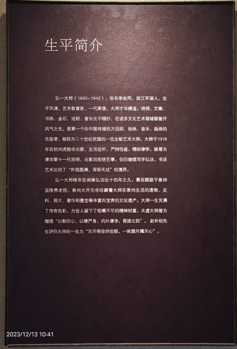 微信图片_20231214111833
