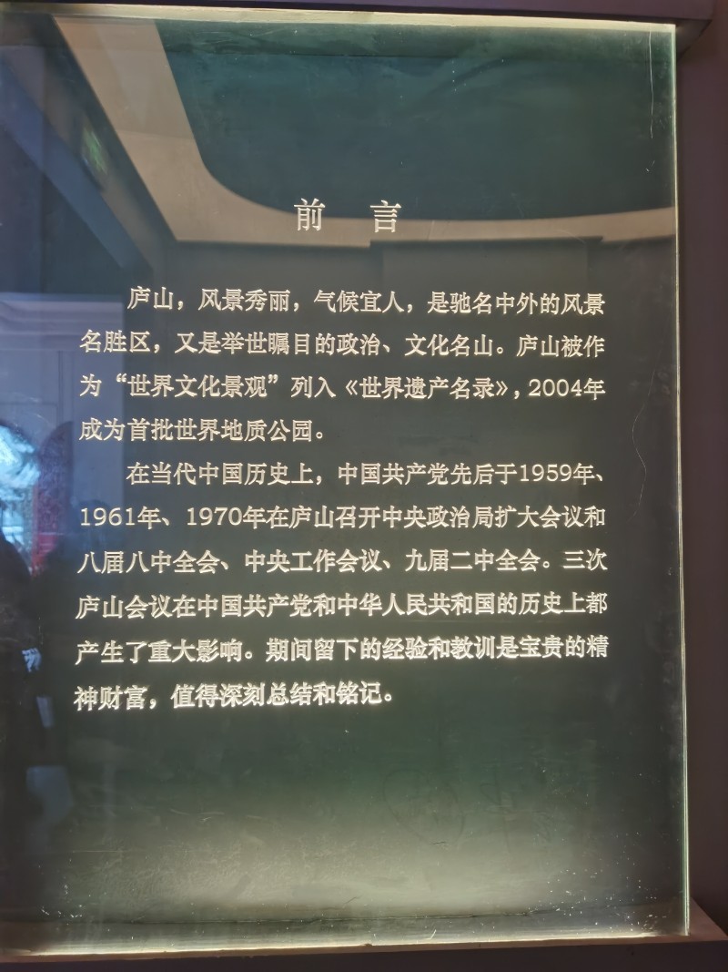 微信图片_20231221125106