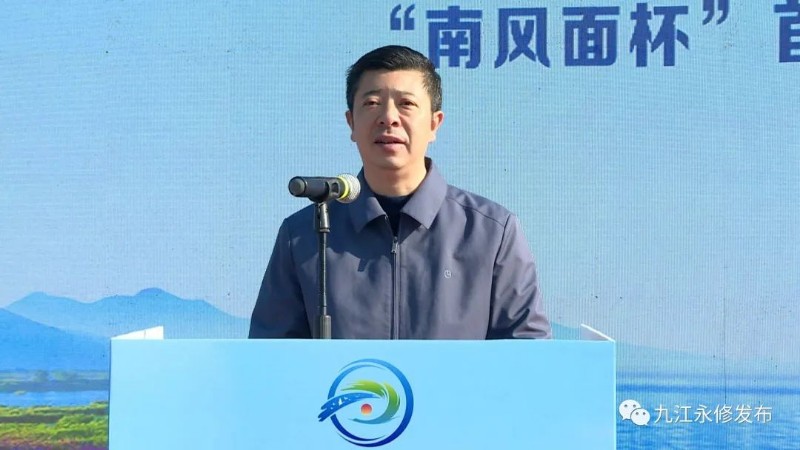 2023年江西省百湿千校万人湿地自然教育系列活动在中国候鸟小镇吴城镇