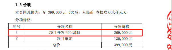 專家帶您解答碳交易和林業碳匯30問