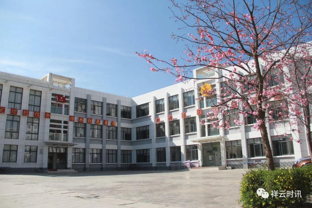 平泉市城西小学图片